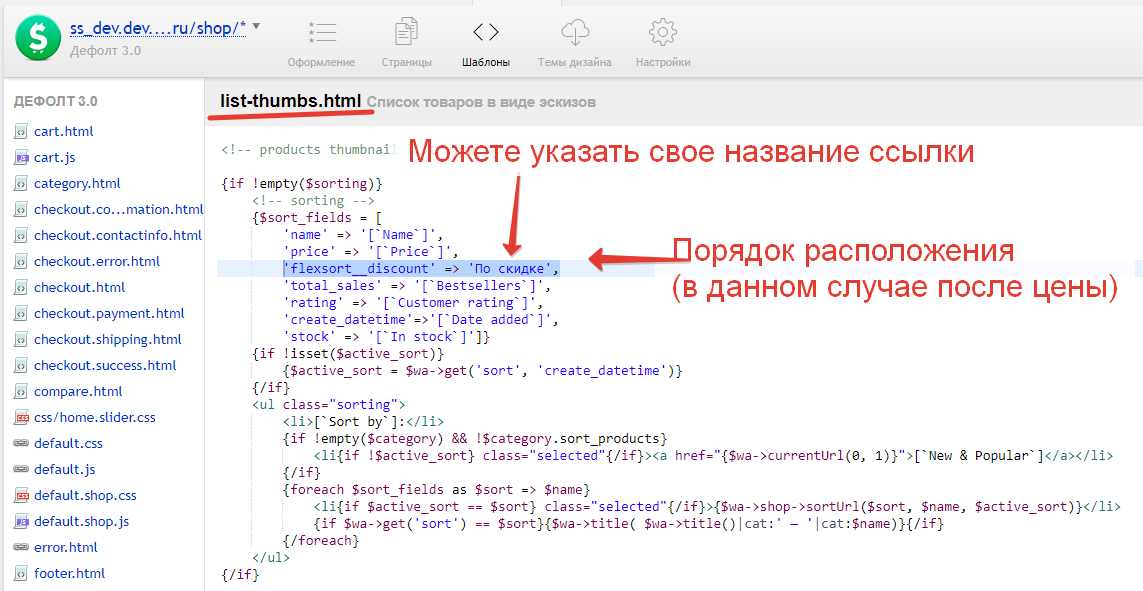 Упорядоченный список html