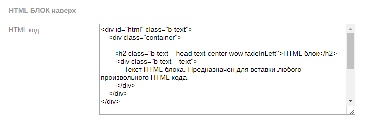 Заполнить картинкой блок css